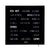 Black wall clock with word display and LED screen in a rectangular case