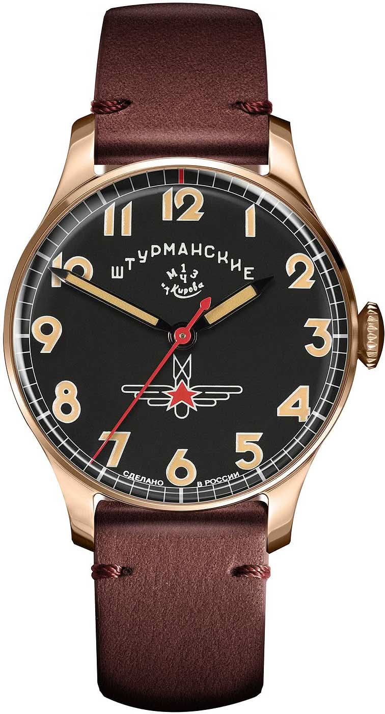 Sturmanskie Gagarin Heritage 2609/3759471 Men's Watch • Space History • Retro Design