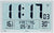 AMS Wall Clock 37x23x3 cm Plastic • Radio-Controlled • Silent
