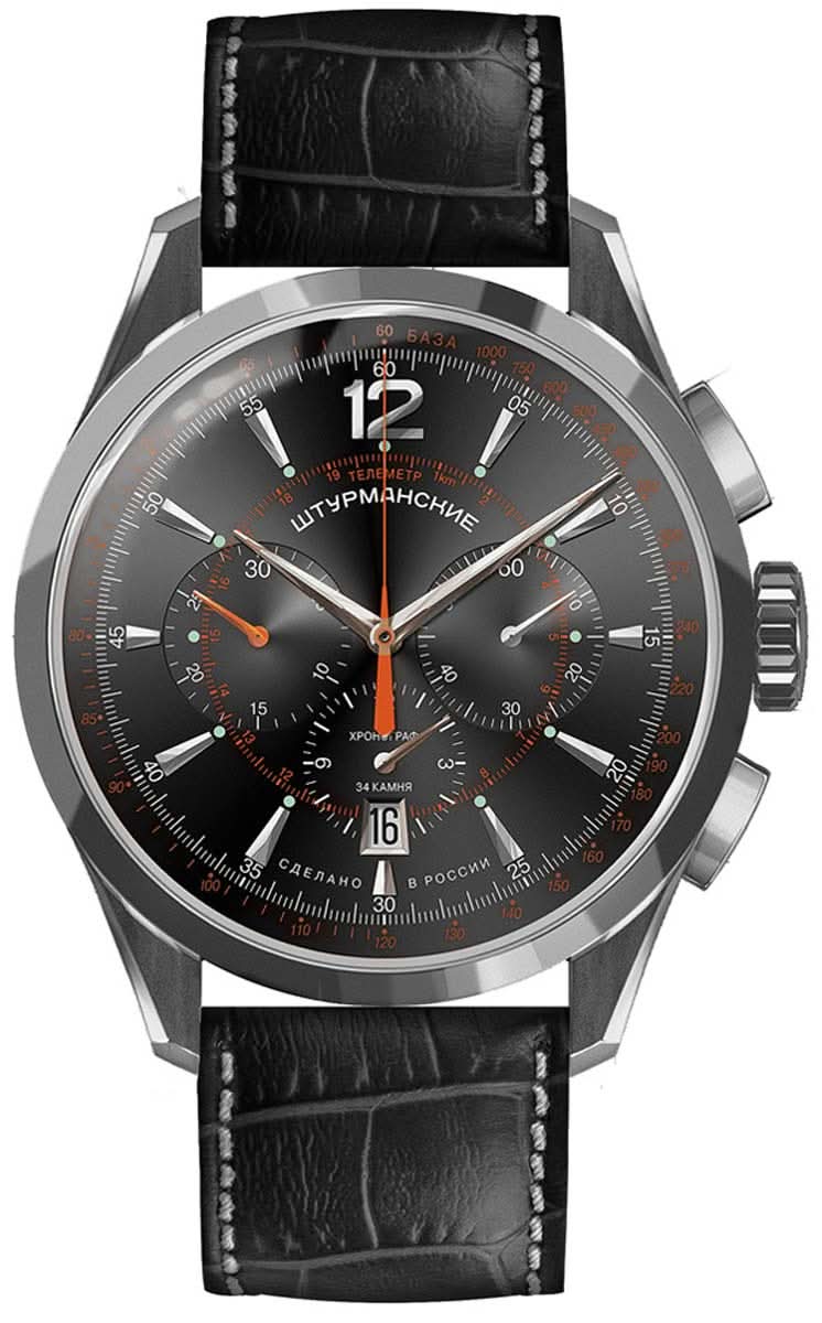 Sturmanskie Open Space NE88/1855008 Men's Watch • Space Watch
